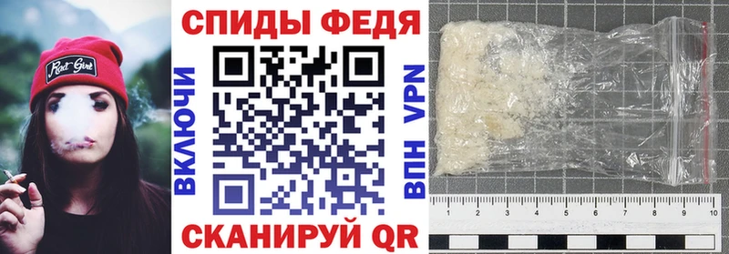 АМФЕТАМИН 97%  Купить  Новотитаровская 