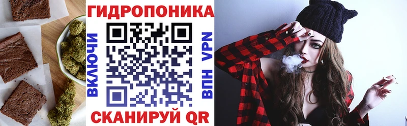 Печенье с ТГК конопля  Купить закладки  Новотитаровская 