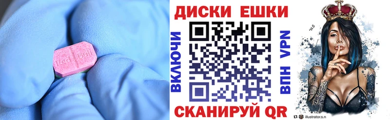 Экстази DUBAI  Купить  Новотитаровская 