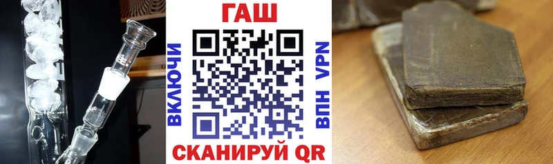 Купить  Новотитаровская  ГАШ hashish 