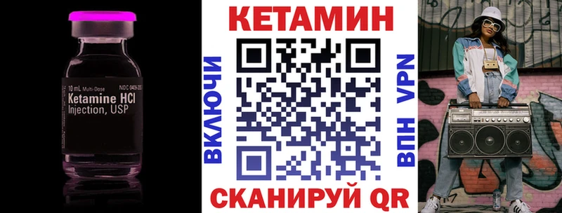 Купить где  Новотитаровская  Кетамин ketamine 