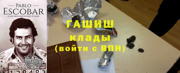 соль ск Заволжск
