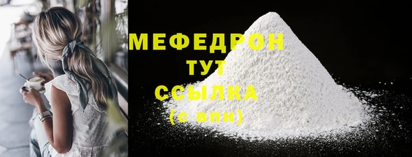 мефедрон VHQ Заволжье