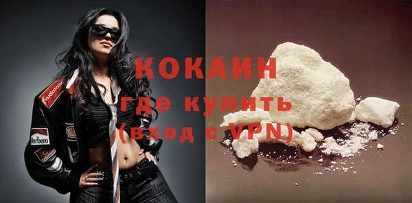мефедрон VHQ Заволжье
