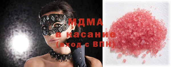 мефедрон VHQ Заволжье