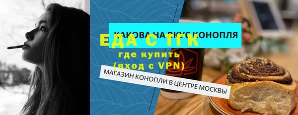 винт Заводоуковск