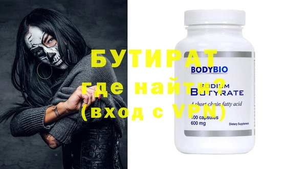 винт Заводоуковск