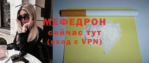 соль ск Заволжск