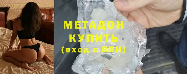 соль ск Заволжск