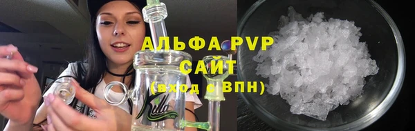 винт Заводоуковск