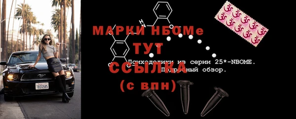 соль ск Заволжск