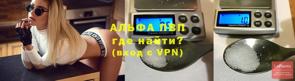 винт Заводоуковск
