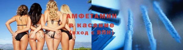 мефедрон VHQ Заволжье