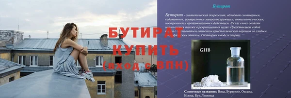 соль ск Заволжск