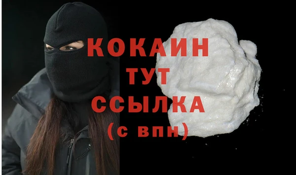 мефедрон VHQ Заволжье