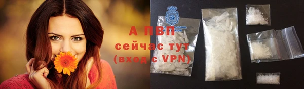 винт Заводоуковск