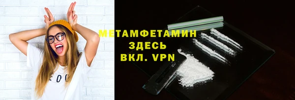 винт Заводоуковск