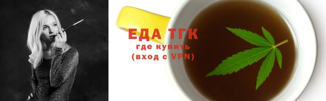 соль ск Заволжск