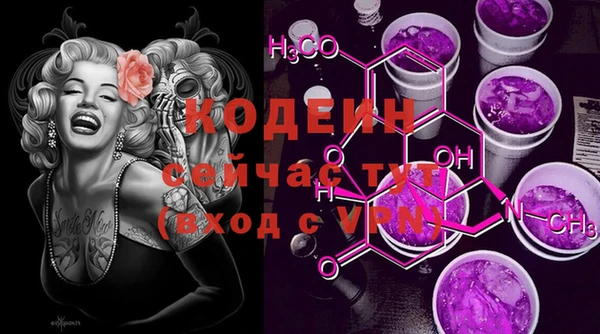 мефедрон VHQ Заволжье