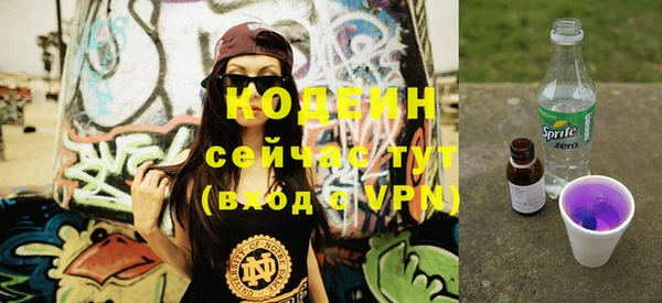 мефедрон VHQ Заволжье