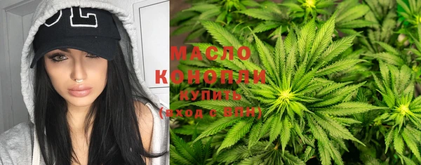 мефедрон VHQ Заволжье