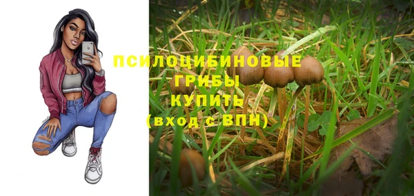 мефедрон VHQ Заволжье