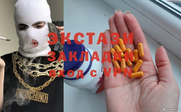 мефедрон VHQ Заволжье