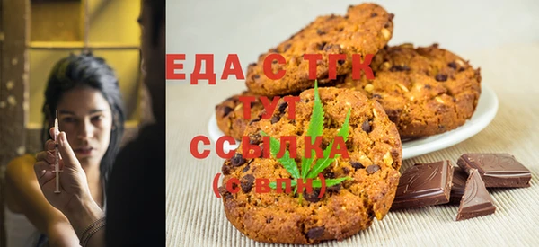 соль ск Заволжск