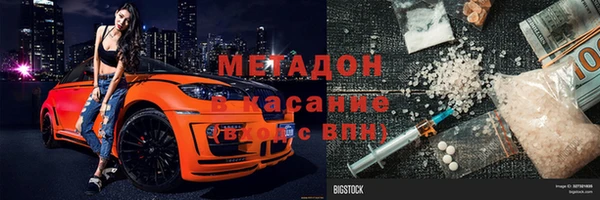 мефедрон VHQ Заволжье