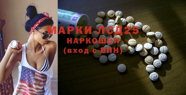 мефедрон VHQ Заволжье