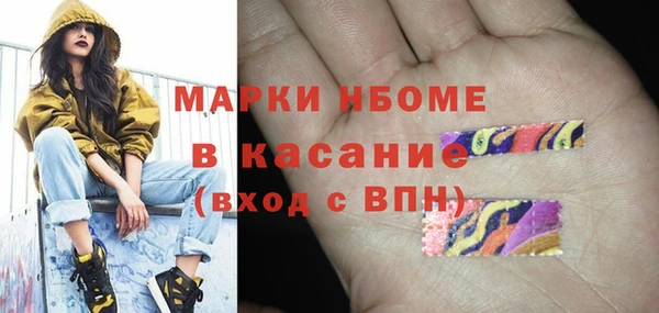 соль ск Заволжск