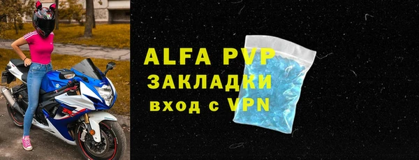 соль ск Заволжск