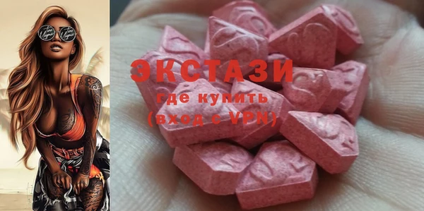 MDMA Premium VHQ Елабуга