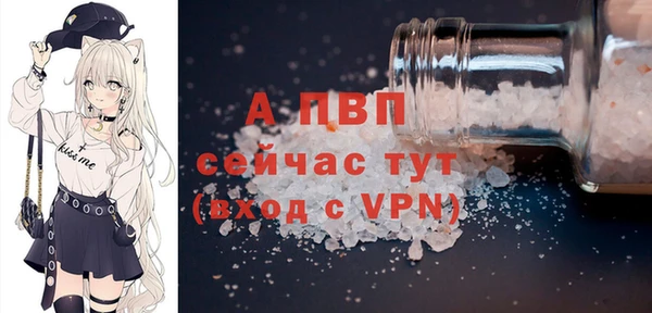 мефедрон VHQ Заволжье