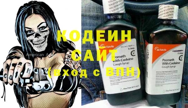 винт Заводоуковск