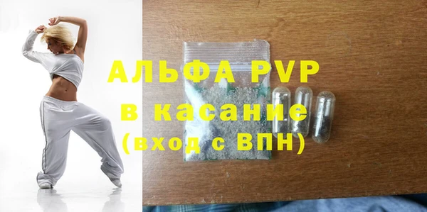 мефедрон VHQ Заволжье