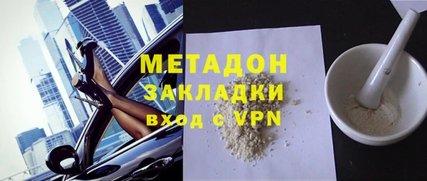 мефедрон VHQ Заволжье