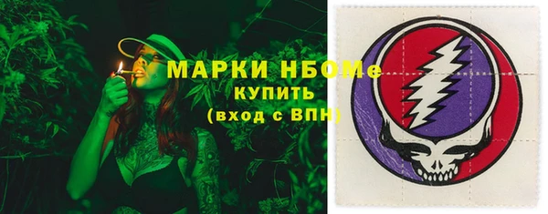 соль ск Заволжск