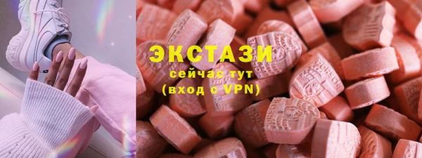 винт Заводоуковск