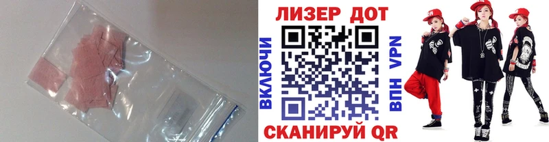 LSD-25 экстази ecstasy  Купить где  Новотитаровская 