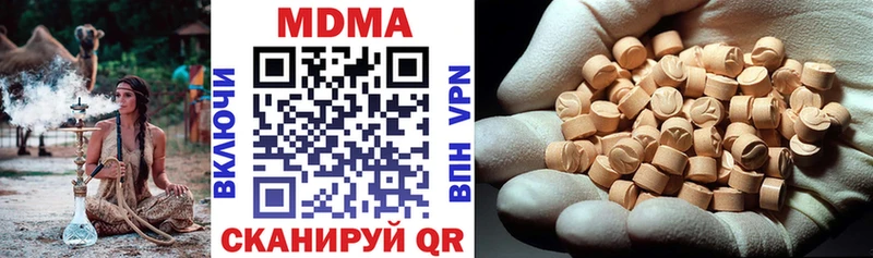 MDMA crystal  Купить закладки  Новотитаровская 