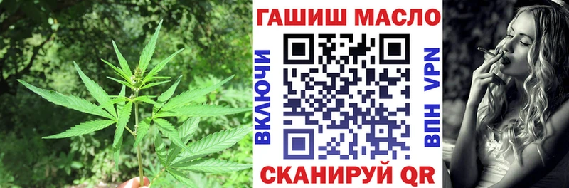 Купить  Новотитаровская  Дистиллят ТГК THC oil 